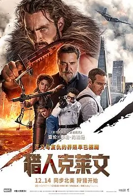 钱 韩国电影海报