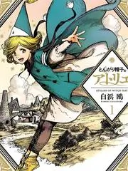 燃烧海报